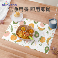 三美婴 Sunveno 一次性餐垫便携外出婴儿桌垫防油防水儿童幼儿餐椅餐桌桌布