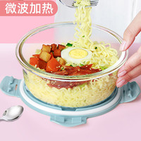 德玛斯 DEMAS 德玛斯 保鲜盒 耐热玻璃 1000ml 北欧蓝圆