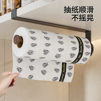 优勤 youqin胡桃木厨房用纸挂架纸巾架卷纸架保鲜膜厨纸收纳挂架支架
