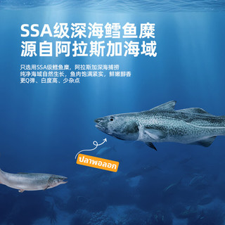 思念火锅丸子  鱼丸牛肉丸鱼籽包鱼豆腐 火锅烧烤麻辣烫食材 普吉大鱼丸120g