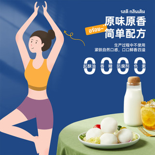 思念火锅丸子  鱼丸牛肉丸鱼籽包鱼豆腐 火锅烧烤麻辣烫食材 普吉大鱼丸120g