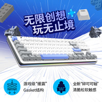 移动端、京东百亿补贴：罗技 logitech G517无线/蓝牙三模游戏键盘 热插拔客制化 TKL配列 无线键盘 白色