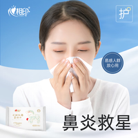 心相印柔纸巾云绒乳霜纸保湿柔软面巾纸敏感肌适用 3层 40抽*10包