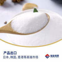 闽盐不加碘低钠海盐250g食用盐低钠盐日晒盐不含抗结剂家庭装整箱