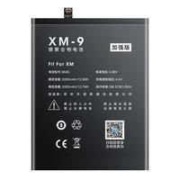 NOHON 诺希 小米9 手机电池 3200mAh