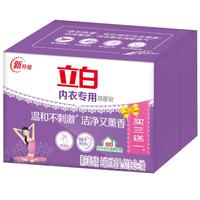 立白 内衣专用除菌皂104g*4