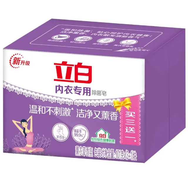 Liby 立白 内衣专用除菌皂