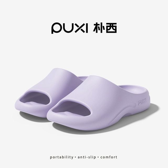 朴西 新款EVA拖鞋