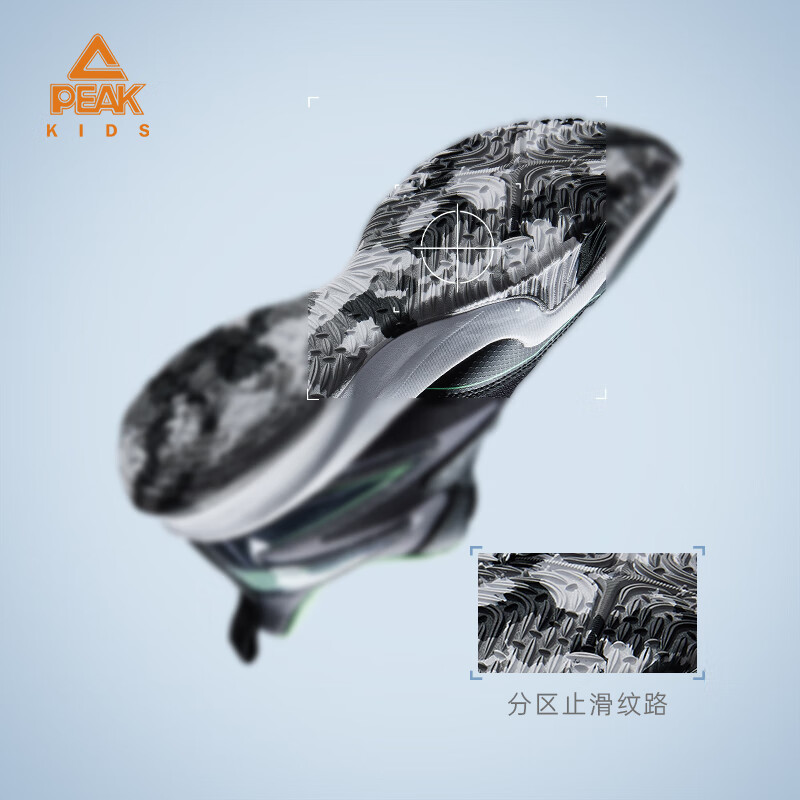 匹克儿童运动鞋童鞋新款篮球鞋男童防滑专业校园减震球鞋男孩休闲鞋 黑色/浅灰 33