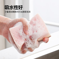 会员精选高效清洁洗刷套装钢丝球百洁布洗刷块组合装