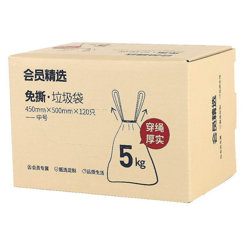  新鲜生活 免撕抽绳 垃圾袋  正常规格 45*50cm 白色 加厚 45*50