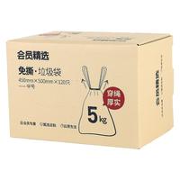 新鲜生活 免撕抽绳 垃圾袋 正常规格 45*50cm 白色 加厚 45*50