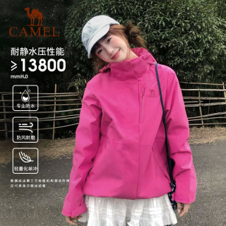 骆驼 女装王者凯甲单层冲锋衣男女防风防水轻量户外登山服外套