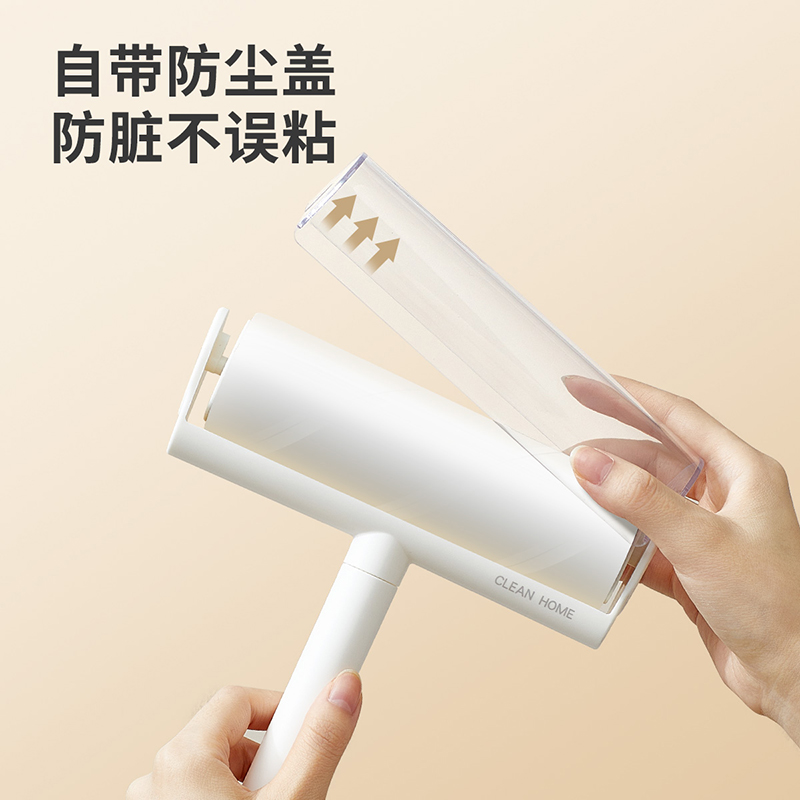 拣家 16CM可撕式粘毛器滚筒