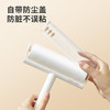 拣家 16CM可撕式粘毛器滚筒