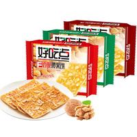 好吃点 香脆饼干休闲零食经典108g*3包美味小吃混合装