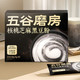 微信端、有券的上：五谷磨房 核桃芝麻黑豆粉 320g（赠：食养杯+黑豆粉64g+礼袋）