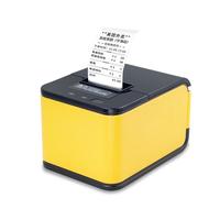 Xprinter 芯烨 XP-T58H 热敏打印机 黄