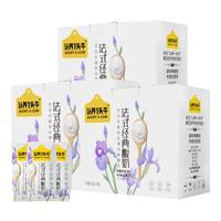 认养一头牛 经典纯牛奶原味酸奶风味酸奶3箱 200ml*10盒*3提