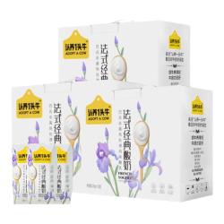 认养一头牛 经典纯牛奶原味酸奶风味酸奶3箱 200ml*10盒*3提