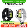小米 Xiaomi 红米智能手表手环 Redmi Watch 5 蓝牙通话健康运动智能手表