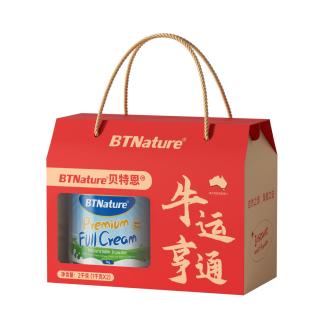 BTNature 蓝一号成人胖高个子奶粉钙儿童中老年澳洲进口贝特恩全脂1kg*2罐