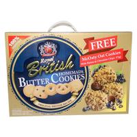 GPR 金罐 丹麦风味 曲奇饼干 681g