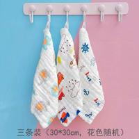 贝吉宝 婴儿纱布毛巾洗脸吸水宝宝口水巾超软儿童洗澡新生儿小方巾拍嗝巾