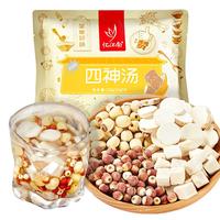 忆江南 养生茶 四神汤128g 独立原材料煲汤料包装莲子怀山药芡实茯苓老人儿童四物君子汤养生茶包