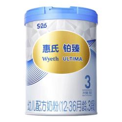 惠氏 铂臻3段780g*6罐婴幼儿奶粉S26瑞士版进口官方旗舰店