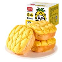 盼盼 菠萝包 早餐手撕面包休闲零食港式风味夹心小吃 1020g/箱