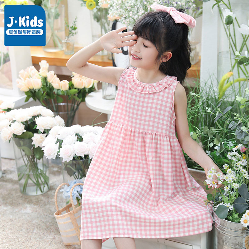 真维斯JKIDS女童连衣裙冰丝儿童裙子夏薄款小女孩公主裙长裙B