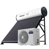 海尔(Haier)海尔太阳能热水器家用太空能热水器光电两用空气源热泵热水器双动力一体式智能全自动30管230升