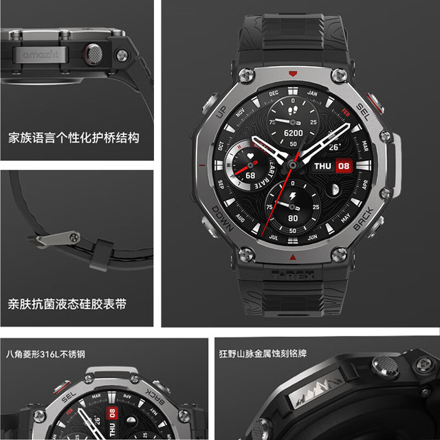 跃我 华米跃我T-Rex 3 岩石黑 47mm 智能手表 户外运动骑行登山 实时导航成人 适用IOS安卓 男女表