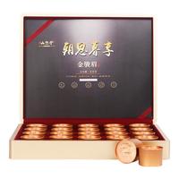山尔堂 特级 朝思暮享 金骏眉 80g 礼盒装