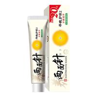 两面针 早晚护龈牙膏 160g