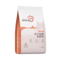 PURICH 醇粹 去毛球成猫猫粮 10kg