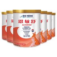 Nestlé 雀巢 恩敏舒系列 婴儿特殊配方奶粉 国行版 400g*6罐