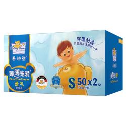泰迪熊 臻薄宠爱纸尿裤S100片婴儿尿不湿夏季超薄透气
