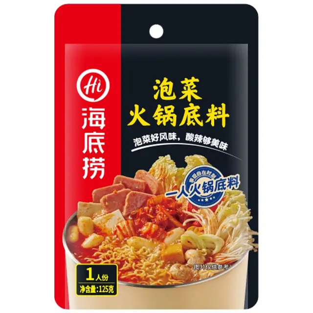 海底捞 浓香 番茄火锅底料 125g*7袋