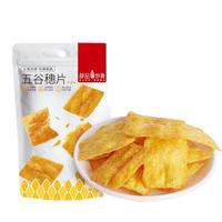 薛记炒货 小米煎饼古法锅巴鹿角脆五谷穗片