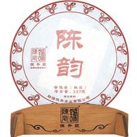 陈升号2013年陈韵357g普洱茶熟普洱茶叶云南普洱熟茶