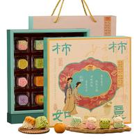 Huamei 华美 祝福心意 糕点礼盒 1.01kg