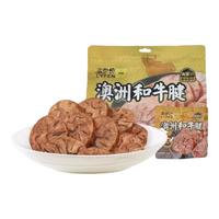 LYFEN 来伊份 笋菇牛百叶 100g