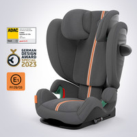 cybex Solution G i-Fix Plus 安全座椅 3-12岁 岩石灰PLUS