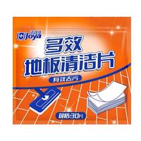 LvBai 律白 多效地板清洁片家用拖地板清洁剂多功能瓷砖木地板地砖清洁片护理去污拖地液泡泡丸地板蜡