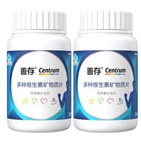 善存 银善存 男士复合维生素 共320片