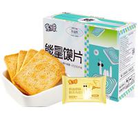 米多奇烤馍片1kg原味  馒头片休闲充饥零食早餐饼干 