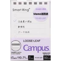 KOKUYO 国誉 Campus系列 WSG-MEL5504 A7活页笔记本替芯 单本装
