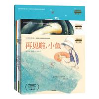 《交朋友的学问·儿童核心社交能力提升绘本》（套装共6册）